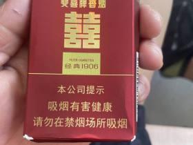 长沙牌香烟价格全解析：软硬盒及经典款多少钱一包？