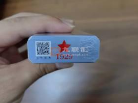 专供出口的云烟软珍品是正品吗？深度解析出口版香烟真相