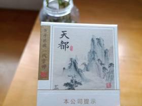 红金龙硬蓝爱你香烟评测：15元一盒的口粮之选