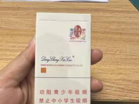 利群软春意阳光2024价格解析及购买指南
