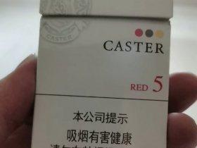 正品免税私烟批发零售产业链解析与避坑指南