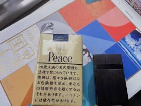 2024-2025年好日子香烟价格表大全及选购指南