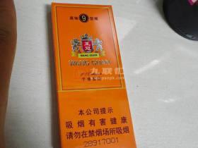 长白山777细支香烟价格解析与购买指南