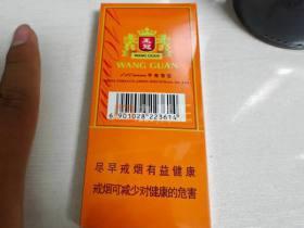 2024-2025年玉溪香烟批发价格全解析：各系列报价及渠道对比