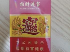 中华烟爆珠产品现状解析：经典与创新的碰撞