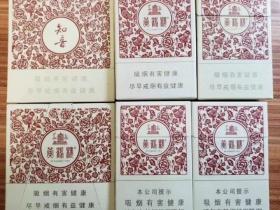 正品香烟一手货源微商全攻略：避坑指南与实战技巧