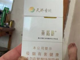 2024-2025年泰山香烟全系列价格解析及选购指南