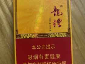 云烟最低价格多少钱？2025最新价格表解析
