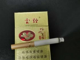 长白山香烟系列价格对比与选购指南