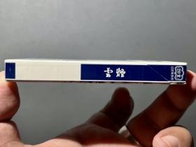 云霄香烟批发官网直供渠道解析：正品保障与价格优势详解