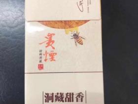 云南烟丝市场价格解析：产地、品质与品牌如何影响每斤成本