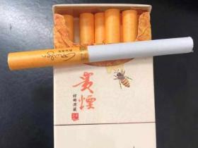 云烟红盒：经典传承与品质体验的完美融合