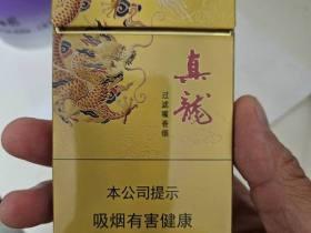 云烟红盒：经典传承与品质体验的完美融合