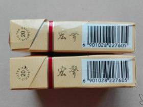 云霄香烟批发官网直供渠道解析：正品保障与价格优势详解