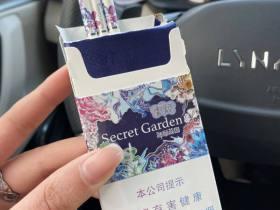 利群江南韵细支爆珠香烟价格解析及购买指南