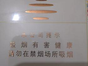 长白山香烟价格表：硬红、香魁、软红等系列多少钱一包？
