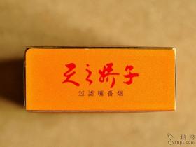 云南烟丝价格探秘：20元一斤背后的真相与风险