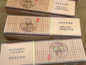 利群软阳光出口版测评：焦香醇厚背后的市场博弈