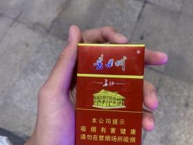 黄金叶粗支香烟批发价格解析及选购指南