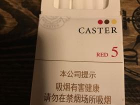 正品大前门香烟批发市场解析与采购指南