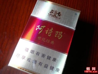 云霄香烟价格全解析：从源头到终端的价格秘密