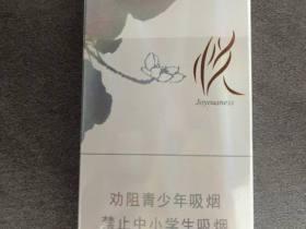 紫气东来香烟口感深度评测：祥瑞与汾清香的味觉解析