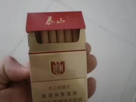红旗渠硬盒烟价格大全2025版