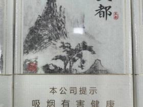 云霄免税香烟购买渠道指南：一手货源与正规途径解析