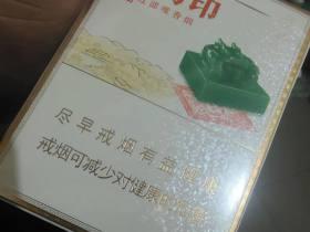 黑石林香烟价格解析：从25元到3.6万一包的市场迷局