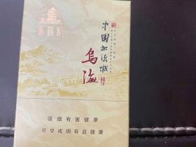 云烟哪几款好抽又不贵？这6款高性价比口粮烟测评