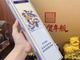 红河香烟批发渠道全解析：红河道市场动态与进货指南