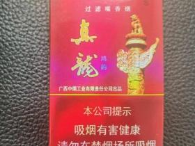 中国十大名烟品鉴：从中华到黄山的匠心传承