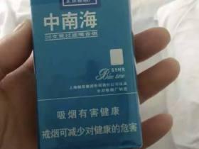 利群江南韵：爆珠香烟中的江南美学探索