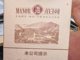 中华高仿香烟批发市场解析与风险警示