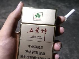 2025长白山香烟价格表及选购指南