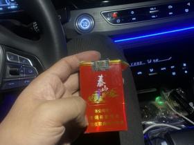 2025长白山香烟价格表及选购指南