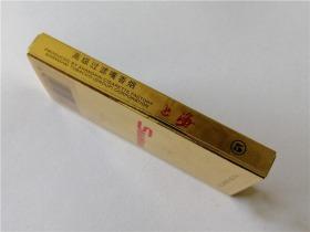 云霄香烟网购全攻略：正规渠道与避坑指南