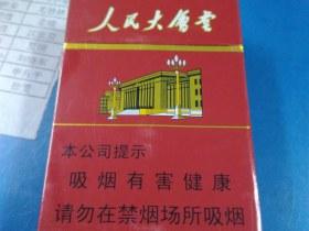 做烟草代理必看：8个真实货源网站推荐与避坑指南