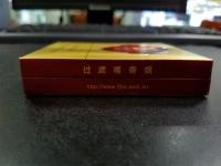 免税香烟批发厂家一手货源购买渠道全解析