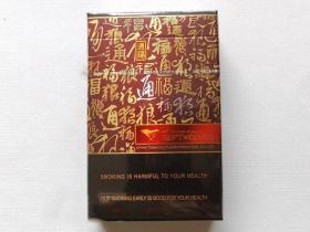 重庆龙凤呈祥香烟价格全解析：各系列多少钱一包才划算？