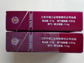 重庆龙凤呈祥香烟价格全解析：各系列多少钱一包才划算？