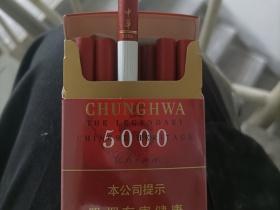 2024-2025年芙蓉王香烟价格全览及选购指南