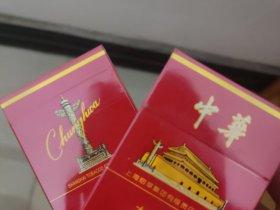 云烟爆珠烟系列深度评测与选购指南