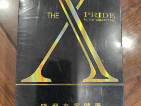 2025年太阳岛香烟价格表及全系列型号选购指南