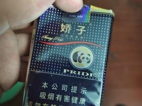 云霄中华烟与真中华烟对比评测：口感差异与市场现状解析