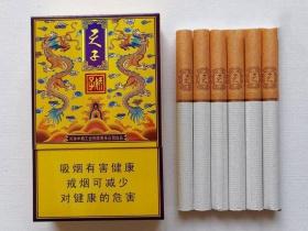 2025免税香烟价格表大全：单盒单条批发价对比指南