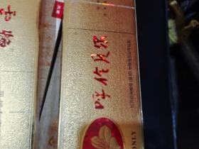 云霄口粮香烟一手货源选购指南：如何找到正品低价渠道