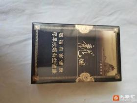 长白山细支香烟价格全解析：各型号参数与选购指南