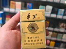 云霄口粮香烟一手货源选购指南：如何找到正品低价渠道