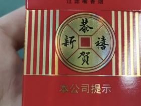 长白山细支香烟价格全解析：各型号参数与选购指南